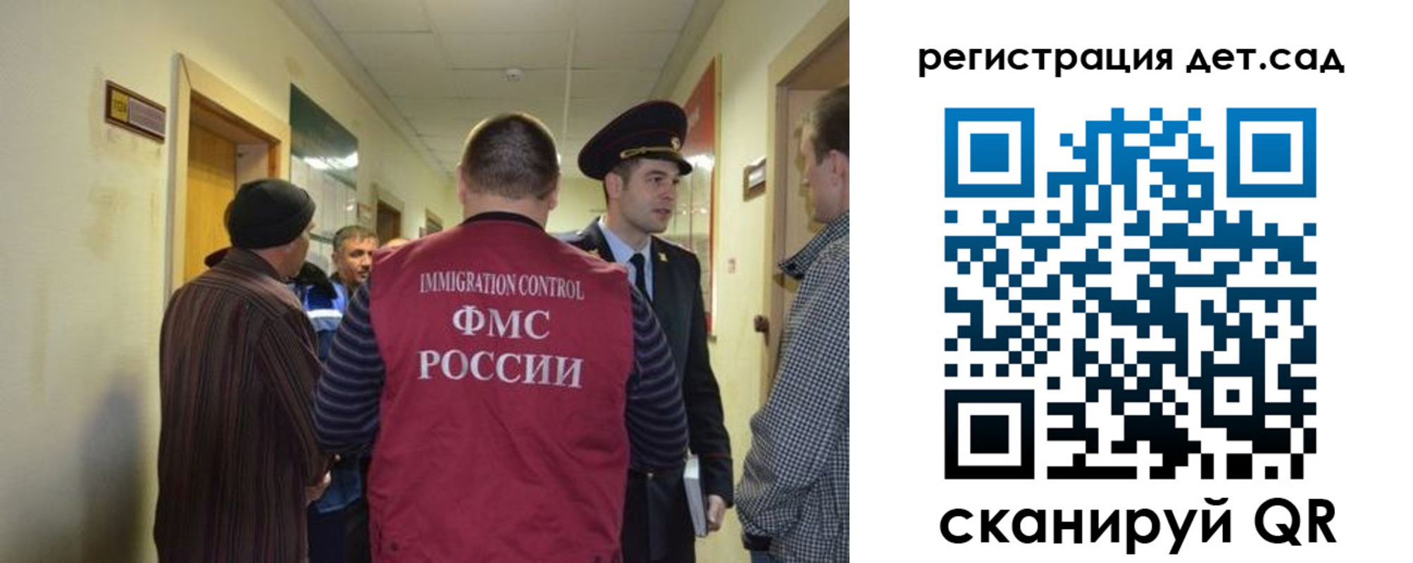 временная регистрация надежно в Радужном